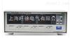 9830三相智能電參數測量儀